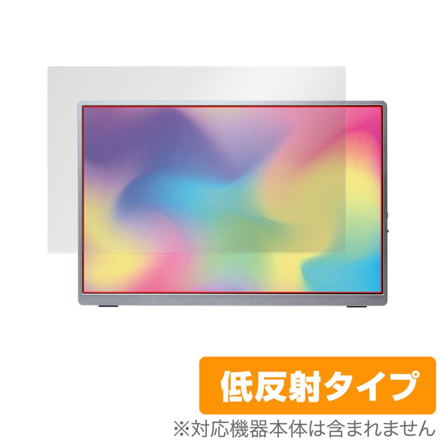 Intehill U13NA 13.4インチ モバイルモニター 保護 フィルム OverLay