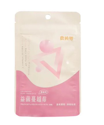 【西門店農純鄉】益菌蔓越莓膠囊11袋加贈膠原Q將
