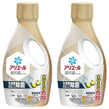 ARIEL 日本原裝進口 超濃縮抗菌抗臭洗衣精 全效抗菌 金色  700g  2瓶