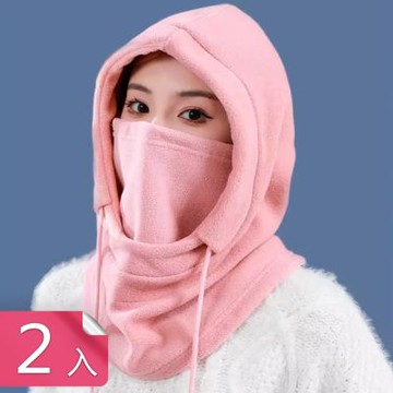 【荷生活】包裹式持久保暖防風絨毛防寒頭罩 柔軟親膚雙層加厚全罩式頭罩-2入組