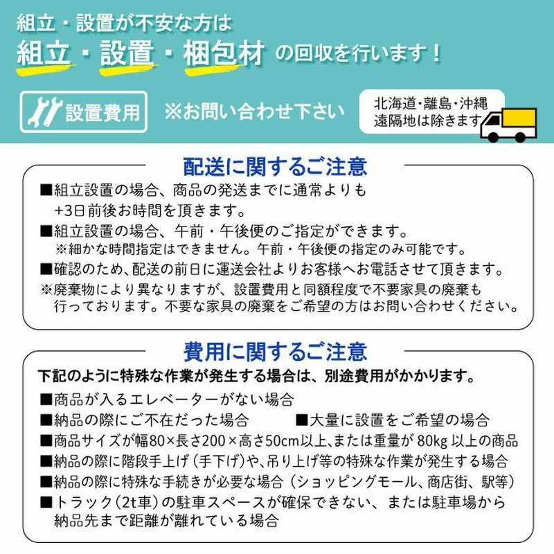 法人限定 ロビーチェア 病院 待合室 椅子 イス 4人掛け 4人用 レザー