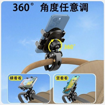 車載手機支架嬰兒車寶寶手推車bb車遛娃哄娃神器圓管直播固定支架