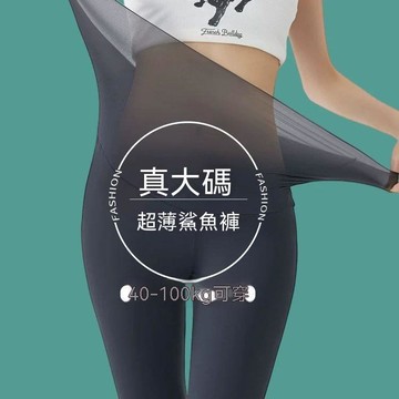 臺灣出貨 超薄奶皮鯊魚新款芭比女外褲女冰絲夏季無痕高腰緊身防曬瑜伽底褲女生五分褲女裝褲子跑步短褲女