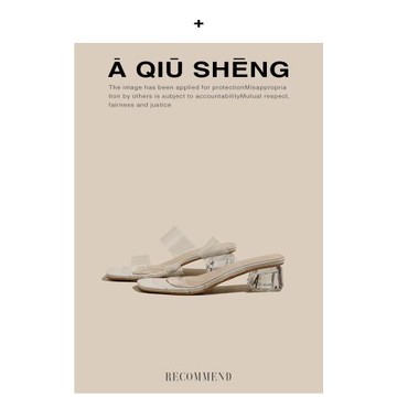 方頭透明涼拖鞋女配裙子2025新款百搭氣質一字帶粗跟方頭拖鞋外穿