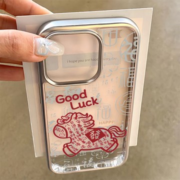 免運+隔日🚚電鍍手機殼 新年幸運紅馬 適用於蘋果17promax 16Pro 15plus 14 13 12 11防摔