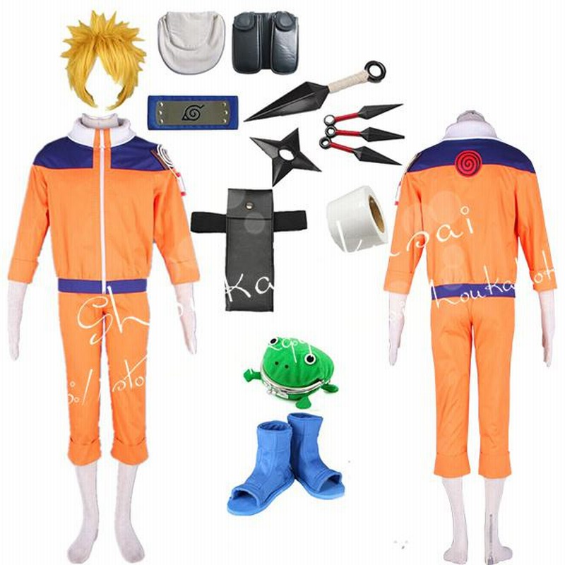 NARUTO うずまきナルト コスプレ衣装 コスチューム アニメ 豪華