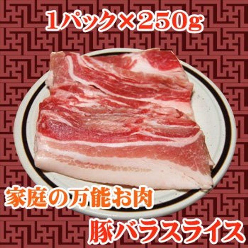 商番1203家庭料理の万能お肉 豚バラスライス 250g