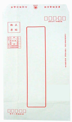 【日昇】100磅印底不透明 12K標準信封(約20張) /包【APP滿額下單4%點數(單一帳號最高1500點)】5/31止