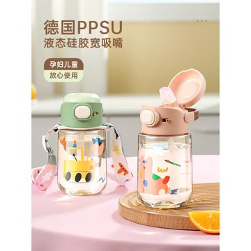 兒童水杯ppsu上學專用幼兒園防摔耐高溫可愛女孩男孩帶吸管家用