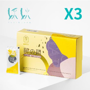 藝人代言張懷媗-萌之阻【阻酵素】X3 (30包/盒)