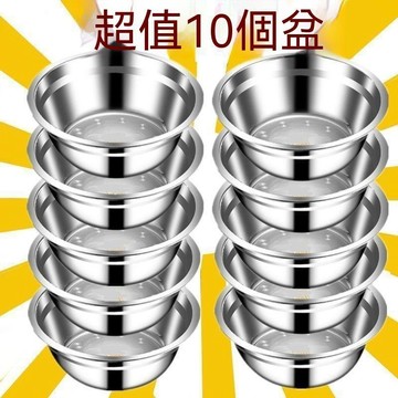 🔥佑佑精選🔥【5-10個裝】不鏽鋼盆子小盆清倉盆湯碗擺攤餐飲湯盆螺螄粉碗 湯盆316L不銹鋼盆子家用麵碗小碗小盆打蛋盆