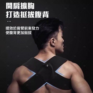 💫美國進口｜ 台灣出貨｜訓練背帶 矯姿帶 健身拉伸輔助帶 糾正姿勢 開肩帶 護肩帶 挺胸直背 背部訓練帶 姿勢矯姿帶