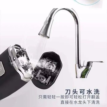 飛科剃須刀電動男士刮鬍刀男2024年新款旅行便攜式胡子胡須剃胡款