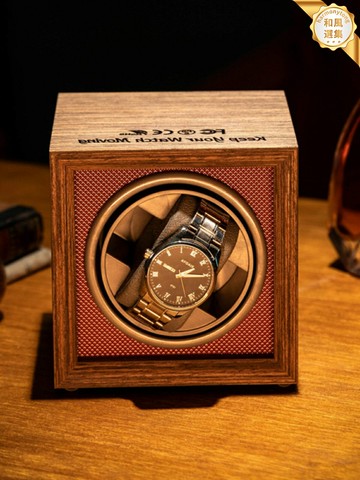 【靜音防磁】搖表器 自動搖表器 機械錶搖表器 手錶收納盒 手錶搖擺器 單表位 家用旋轉器 可調轉向模式 適用多種機械錶 防塵防潮