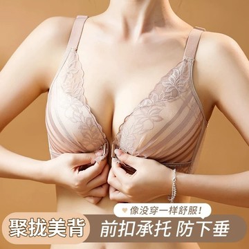 前扣蕾絲內衣褲小胸聚攏不空杯 收副乳 防下垂 防外擴 蕾絲內衣褲成套 大尺碼內衣 調整型內衣 性感內衣褲 成套內衣