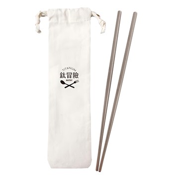 OUTSY 鈦冒險系列 純淨無毒餐具 適登山健行 附贈收納袋  筷子1組  鈦  1組