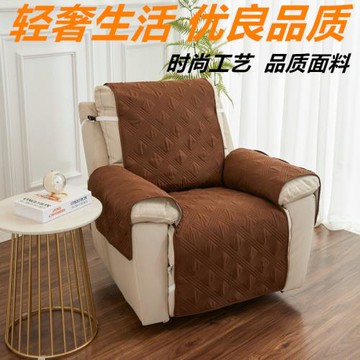 外貿熱賣款  單人躺椅沙發墊一體式菱形沙發躺椅墊寵物墊單人座套