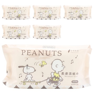 SNOOPY史努比濕紙巾 80張 6包 柔軟親膚 台灣製造  1入