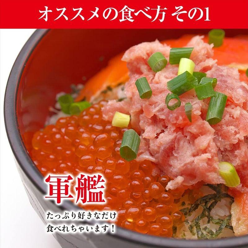 マグロたたき 絶品ねぎとろ500g