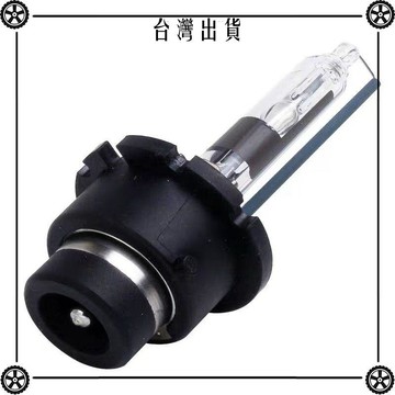 D4原車氙氣燈適用於豐田銳志凱美瑞皇冠D4S氙氣原廠燈泡燈近光燈 可開發票✔Car Supplies 🚗臺灣出貨🚗