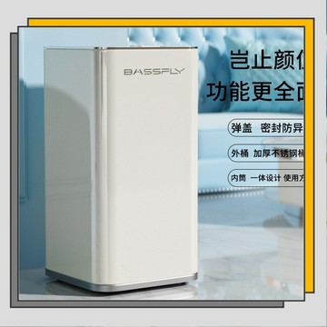 🔥臺灣出貨🔥不銹鋼垃圾桶 按壓式垃圾桶 大容量方形垃圾桶 雙桶垃圾桶 家用衛生間廚房奶油風高級感翻蓋式垃圾桶 18L