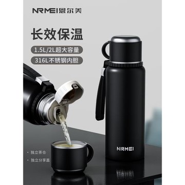 保溫杯大容量智能顯溫316不銹鋼泡茶水杯車載便攜茶水分離杯子男