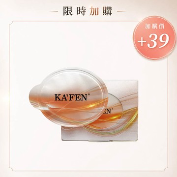 保濕荷蛋髮膜 12ml
