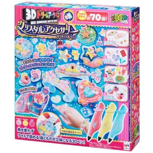 【こどものおもちゃ】A賞 クリスタルアート オンラインくじVer.C