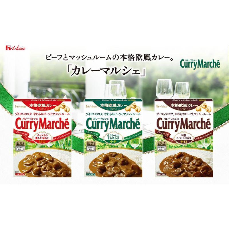 ハウス カレーマルシェ 辛口 180g ×10個 発売40年 手軽に本格欧風カレー レンジ化対応・レンジで簡単調理可能