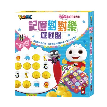 [風車圖書] 記憶對對樂遊戲盤-FOOD超人