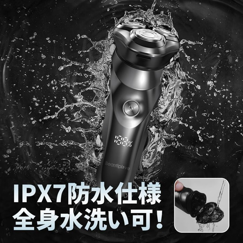 シェーバー メンズシェーバー 髭剃り 電気シェーバー 3枚刃 IPX7防水