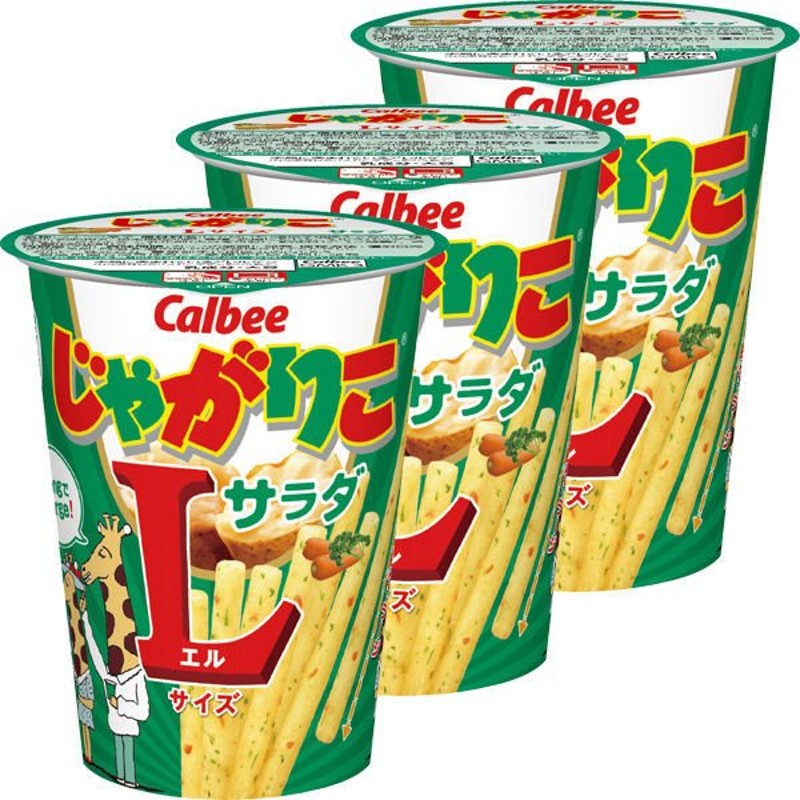 じゃがりこ Amazon.co.jp: 【取扱終了】カルビー じゃがりこサラダ 57g×12個