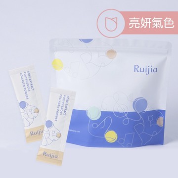 ［Ruijia露奇亞］玫瑰萃取膠原蛋白粉 65入 補充袋 專利玫瑰多酚 胜肽級膠原蛋白 玫瑰膠原蛋白 Ruijia