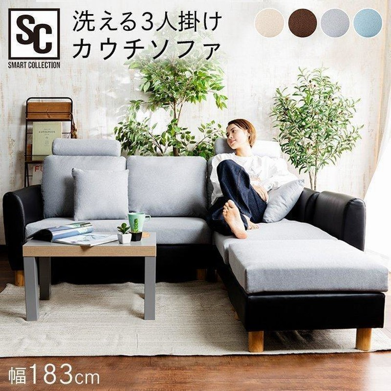 送料無料】アイリス STSB-2110 ソファベッド 引き出し251001 ソファー