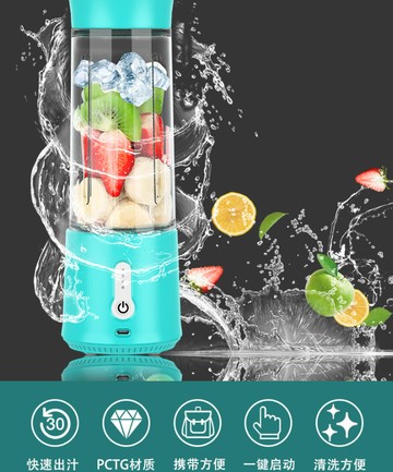 便攜式電動榨汁機 小型榨汁杯 迷妳果汁機 USB充電攪拌機 攜帶型果汁機 隨身果汁機 攪拌機 果汁機 榨汁機