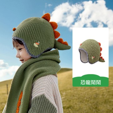 kocotree - 糯糯絨動物護耳毛帽-恐龍鬧鬧