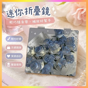 ins碎冰藍迷你小鏡子隨身帶學生手拿雙面鏡折疊補妝鏡手拿化妝鏡 海鷗