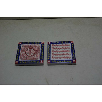 蓮師伏藏法－無修成佛咒瓷磚