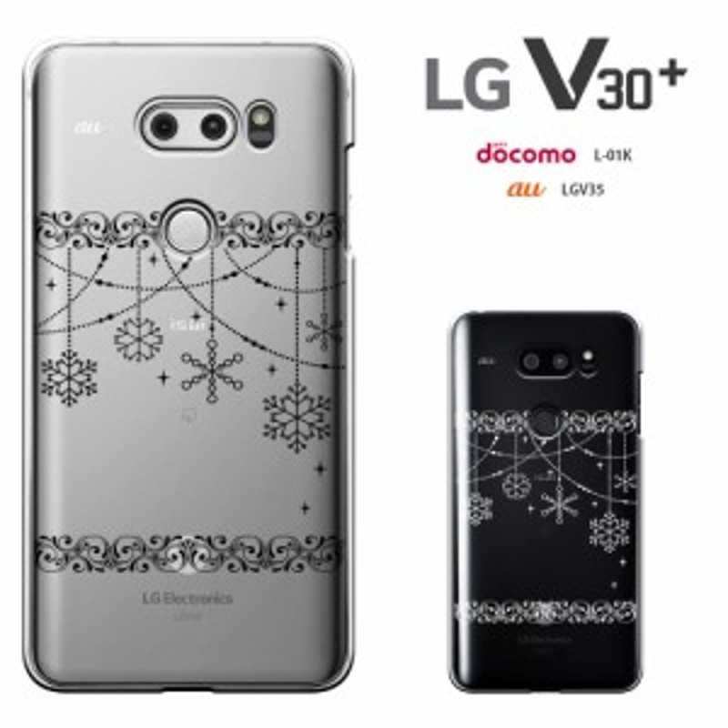 LGV35 LG V30+ L-01K /JOJO L-02K /isai V30+ ドコモ au l01k l02k ...