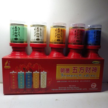 西藏純植物酥油五方財神一天鬥燭(1駔5色)