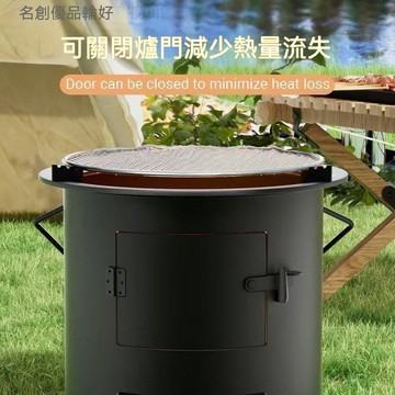 發票/免運 加厚戶外燒烤爐跨年跨年節聚會烤魚妙趣左右加厚鋼板便攜火爐 柴火灶 燒火灶 燒火爐 柴火爐 燒火桶 燒柴桶