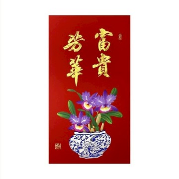 春華工坊/手寫手繪年畫/T11/富貴芳華