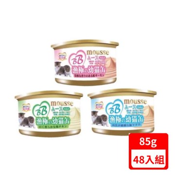 AkikA漁極幕斯貓罐 85g/罐 x (48入組)