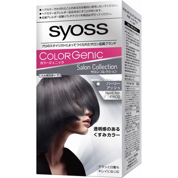 Syoss絲蘊 極致透感沙龍染系列 PA02霧光珍珠灰