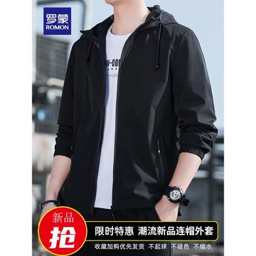 羅蒙連帽外套秋冬季新款男士防風休閑運動夾克潮流帥氣寬松沖鋒衣