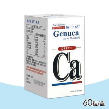 【AA鈣杏懋】藤田鈣膠囊 60粒/盒