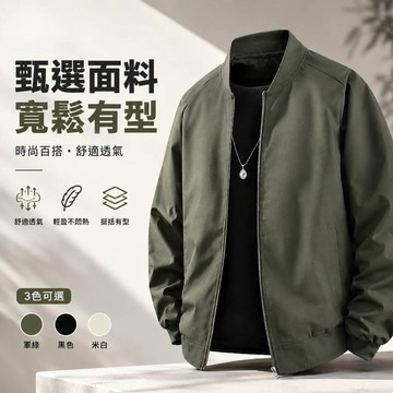 飛行夾克 防風外套 歐美街頭短款棒球服 大尺碼 修身版型外套 新款美式復古卡其綠色棒球外套 時尚休閒夾克 D9N
