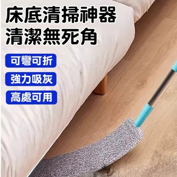 🔥台灣出貨 除塵禅可伸縮 清潔刷長柄 清潔刷縫隙 灰塵刷  床底拖把灰塵撢 除塵撢 床底清潔神器 縫隙清潔 衛生工具清潔