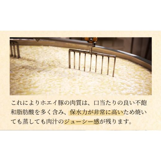 ふるさと納税 北海道 登別市 のぼりべつ乳清豚（ホエー）みそ漬け（ロース肉）100g×8枚