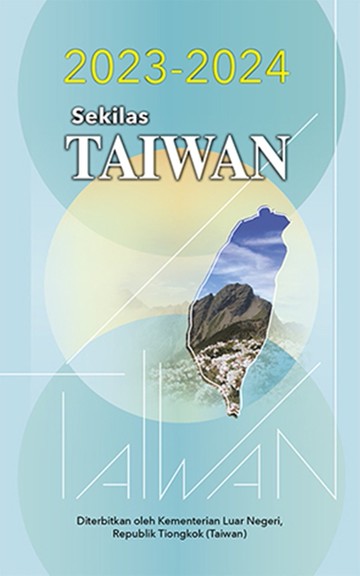 2023-2024年國情小冊-印尼文